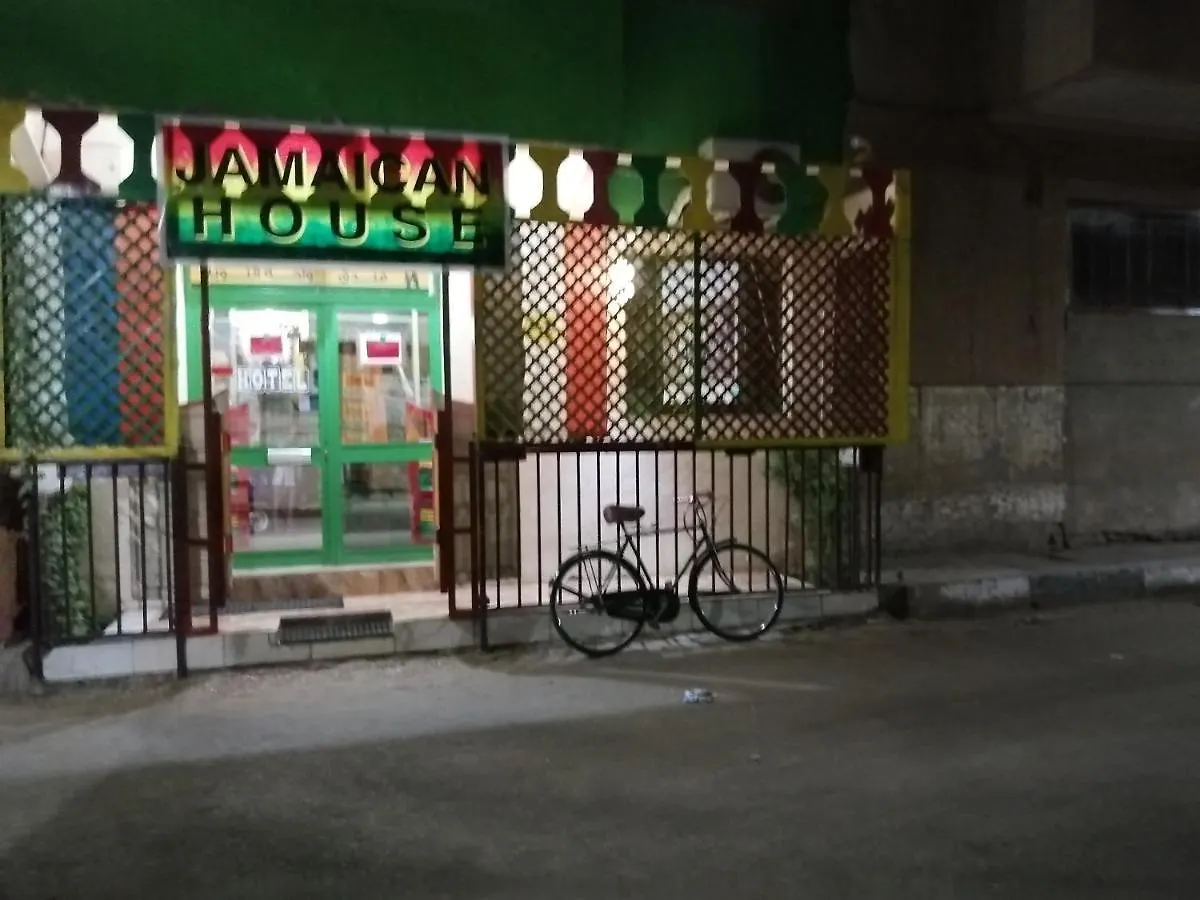 Bob Marley Hotel الأقصر