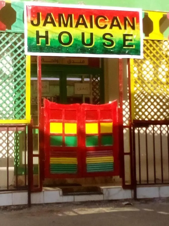 Bob Marley Hotel Luxor