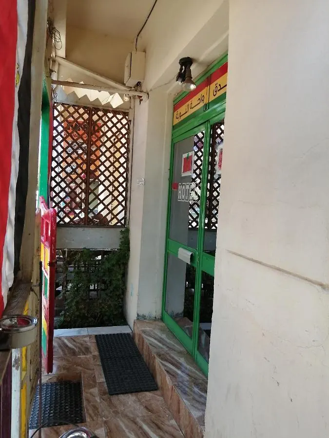 Bob Marley Hotel Luxor